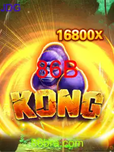Kong: A Aventura Épica no Mundo dos Jogos